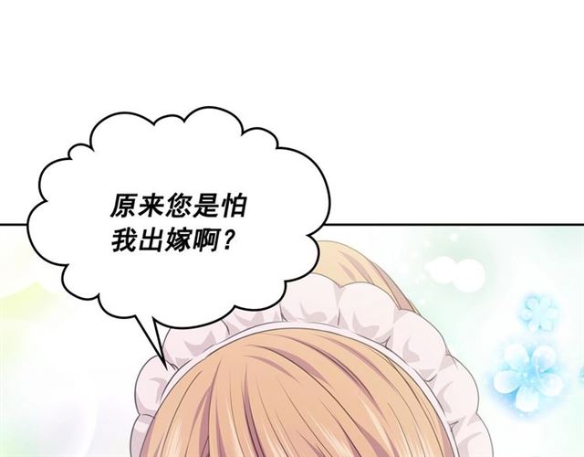 第28话 你是我的唯一111