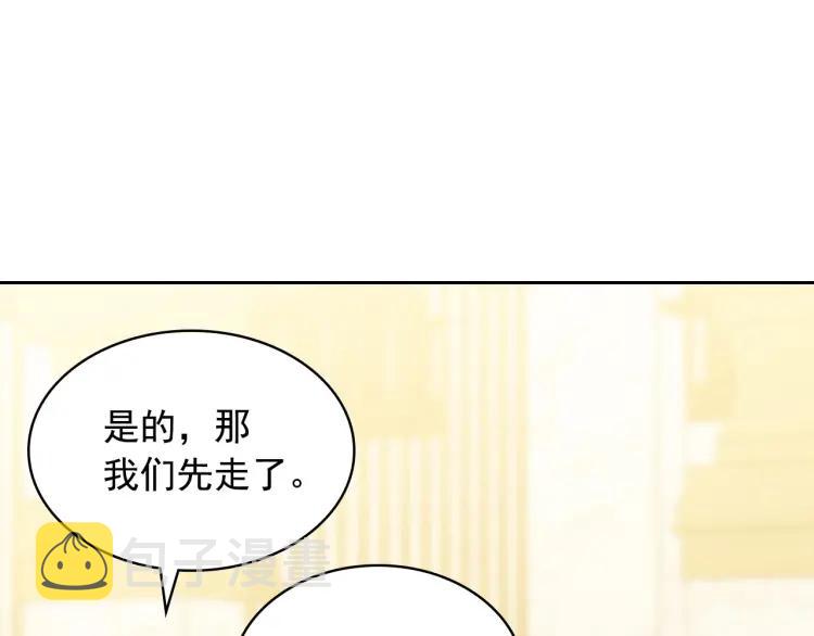 第70话 勾起好奇心134