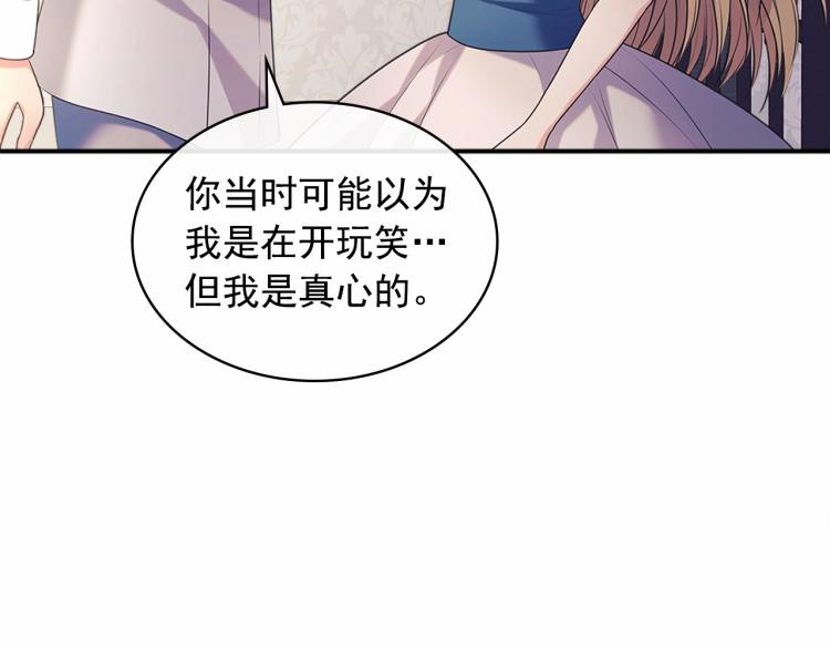 第92话 勇敢崽崽，无须忍耐24