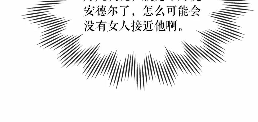 第101话 求婚密谋69