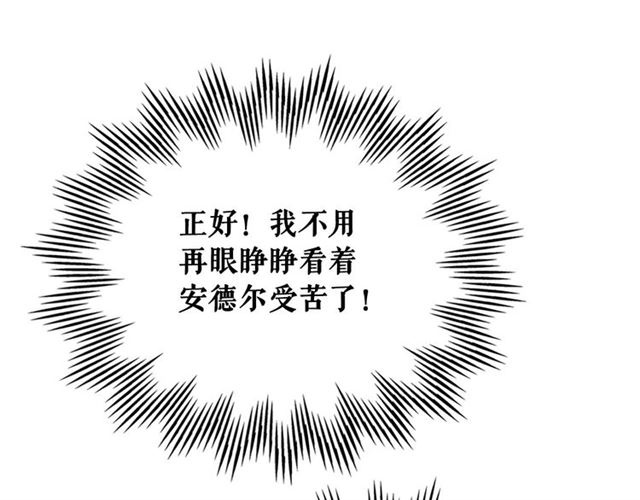 第22话 我们的秘密32