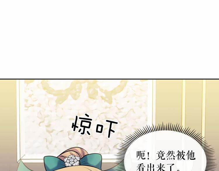 第76话 共度一生的机会161
