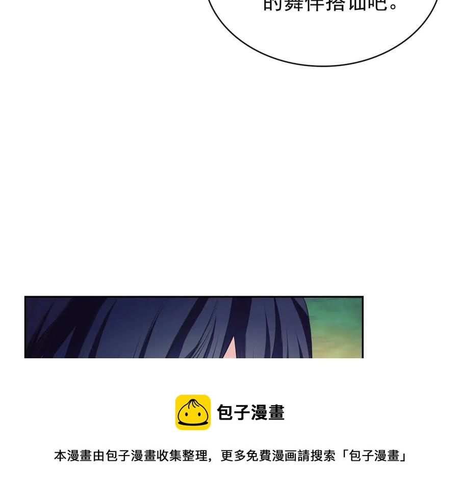 第65话 第一次约会96