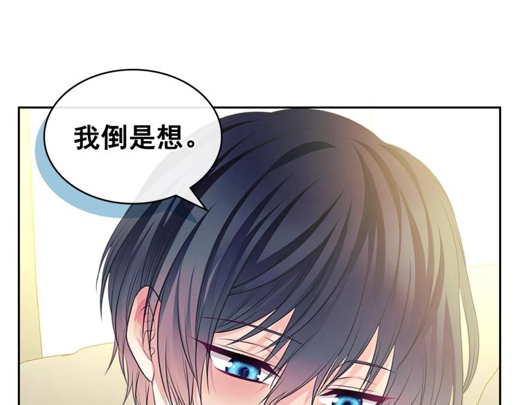 季度完结话 我会对你负责！90