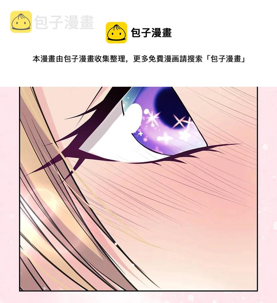 第74话 我的人只能我来守护！80