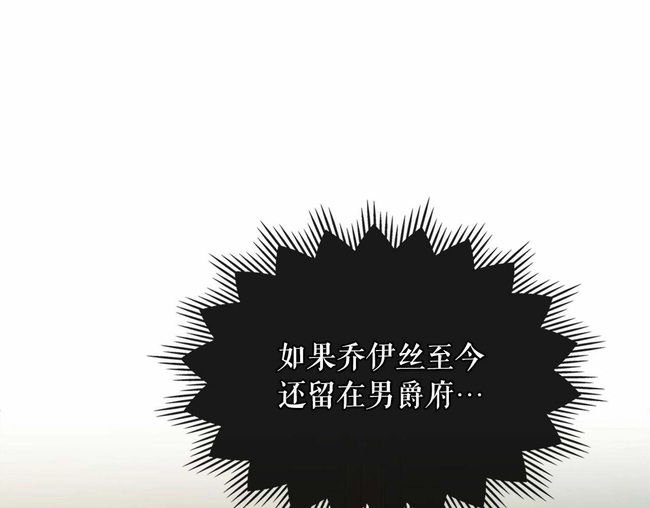 第95话 造反灭国71