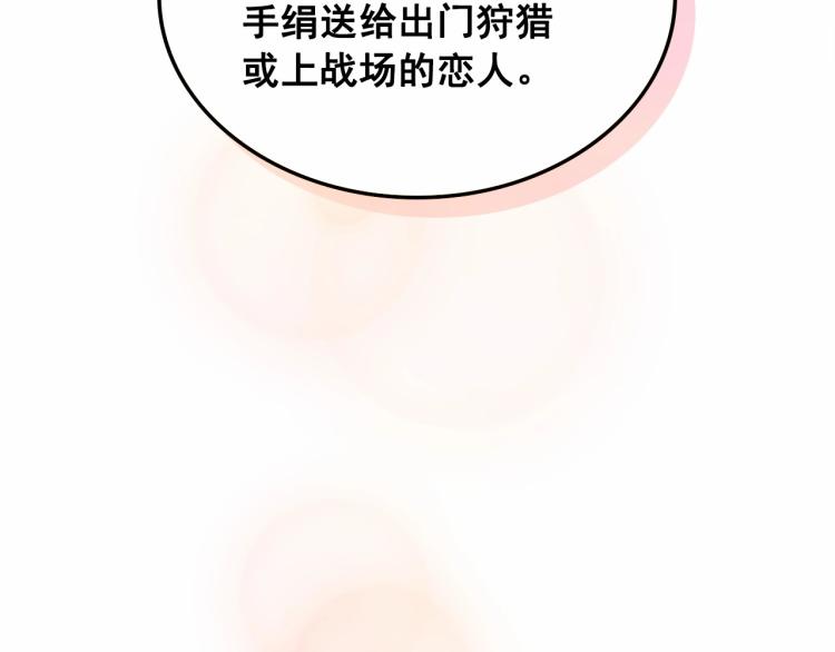 第三季·启 撞见两个不想见的人120