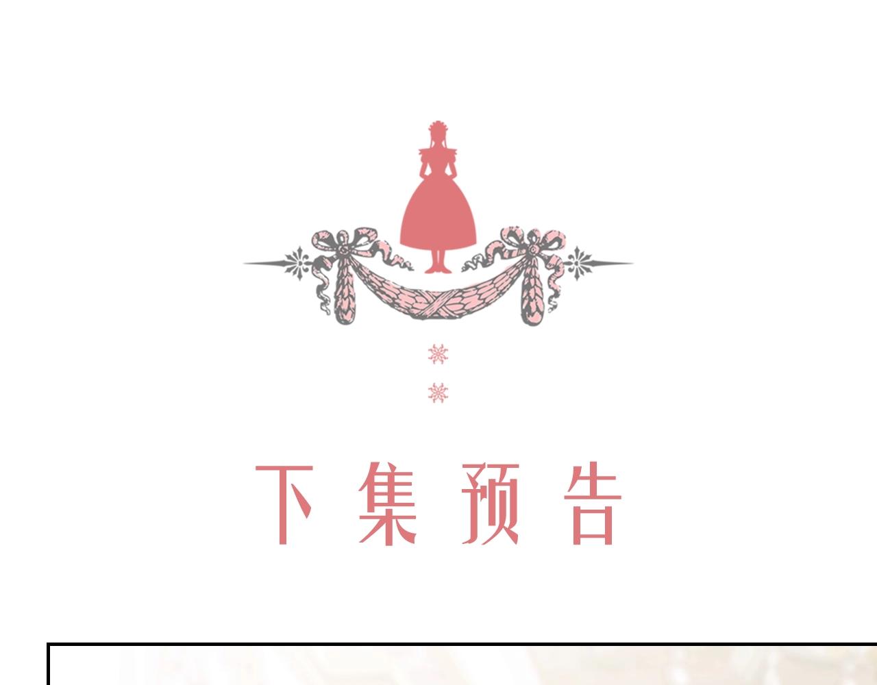 外传2话 爱的胜负欲158