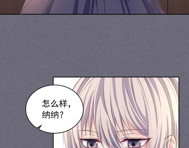 第1季完结 男爵府的女仆生活60