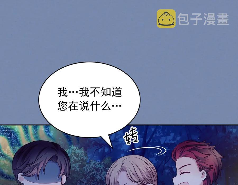 第73话 又要分别？！85