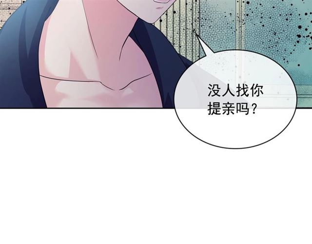 第28话 你是我的唯一105