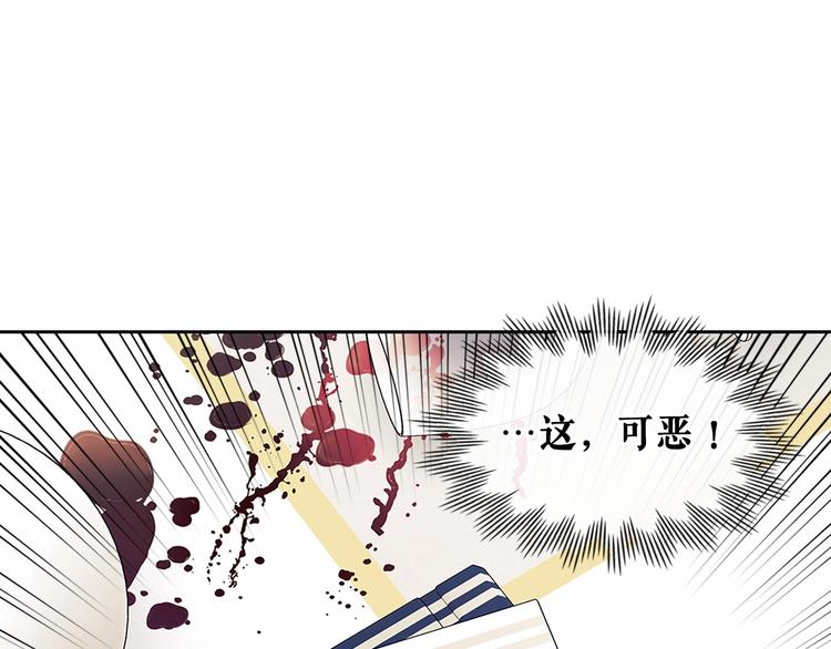 第79话 可怕的占有欲77