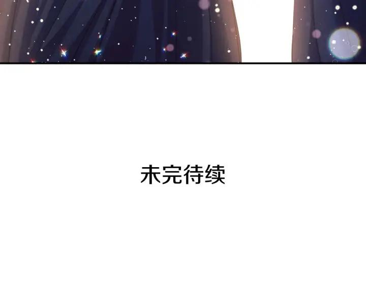 第43话 告白❥147