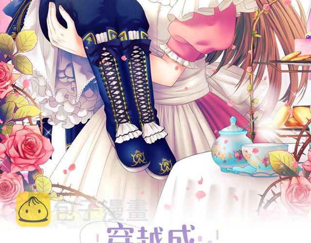 第39话 TA好眼熟1