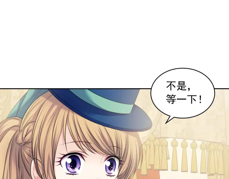 第54话 你是这个家的女主人！101