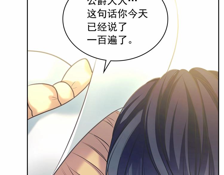 第88话 满脑子想求婚103