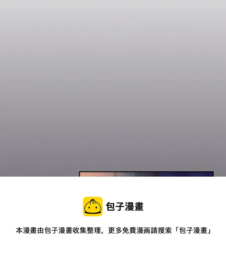 第57话 崽崽，清醒一点！20
