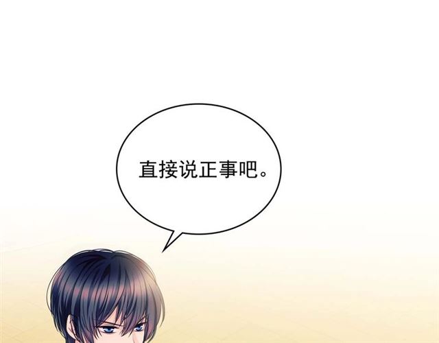 第37话 我长大了，我等你4