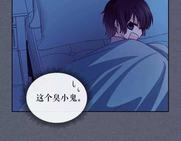 第9话 好奇你的一举一动73