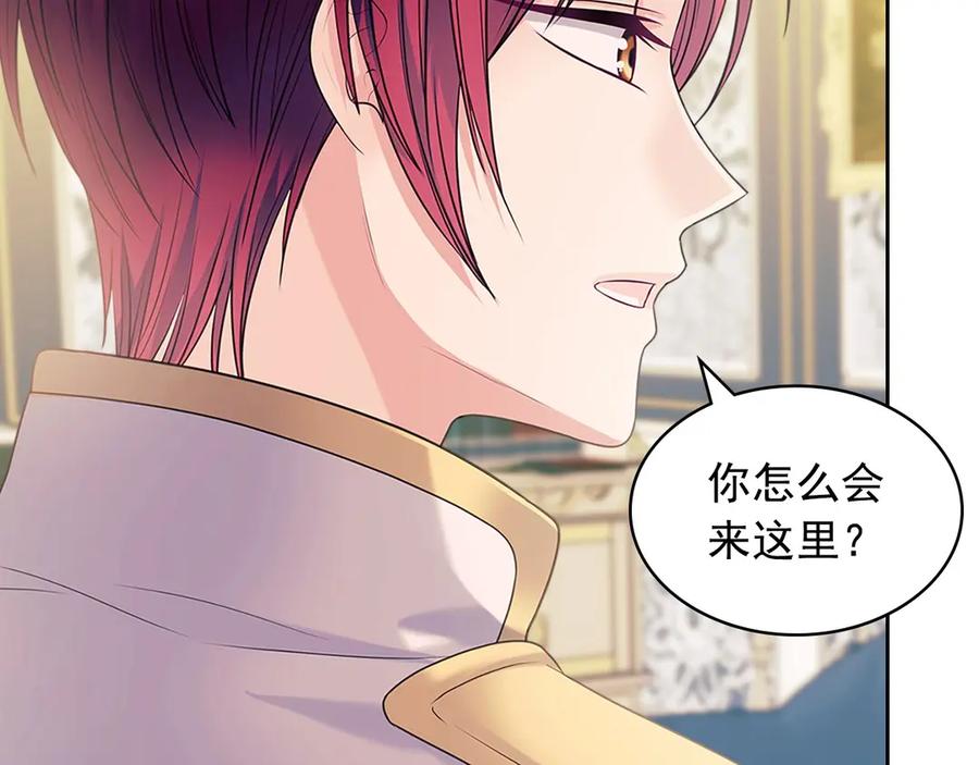 第75话 我向你道歉178