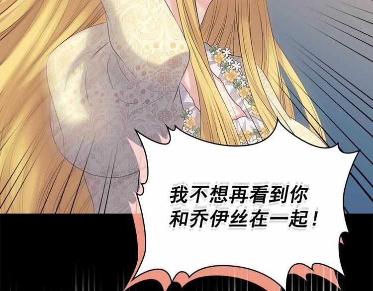 第79话 可怕的占有欲32