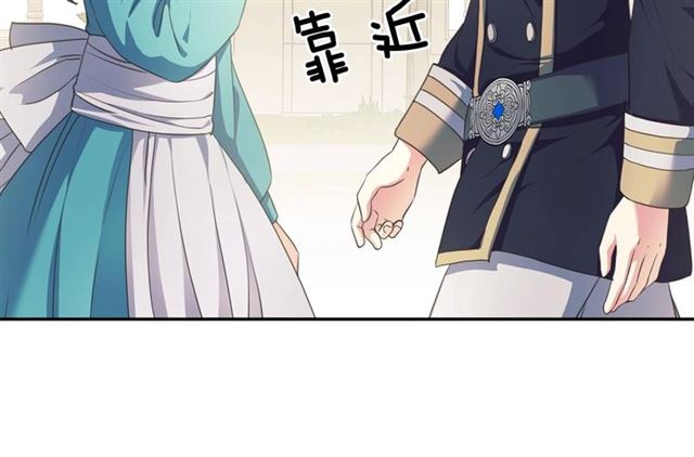第27话 新来的小白脸13