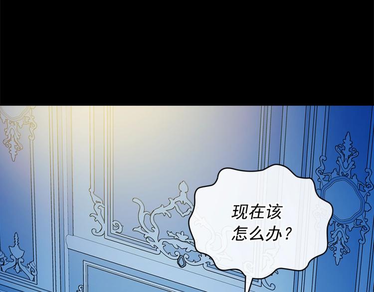 第90话 公爵不为人知的秘密35