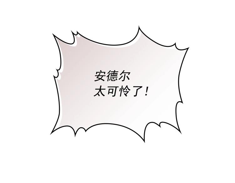 第1话 愿望成真23
