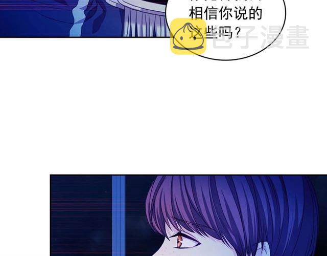 第41话 真的要痛失她了吗？49