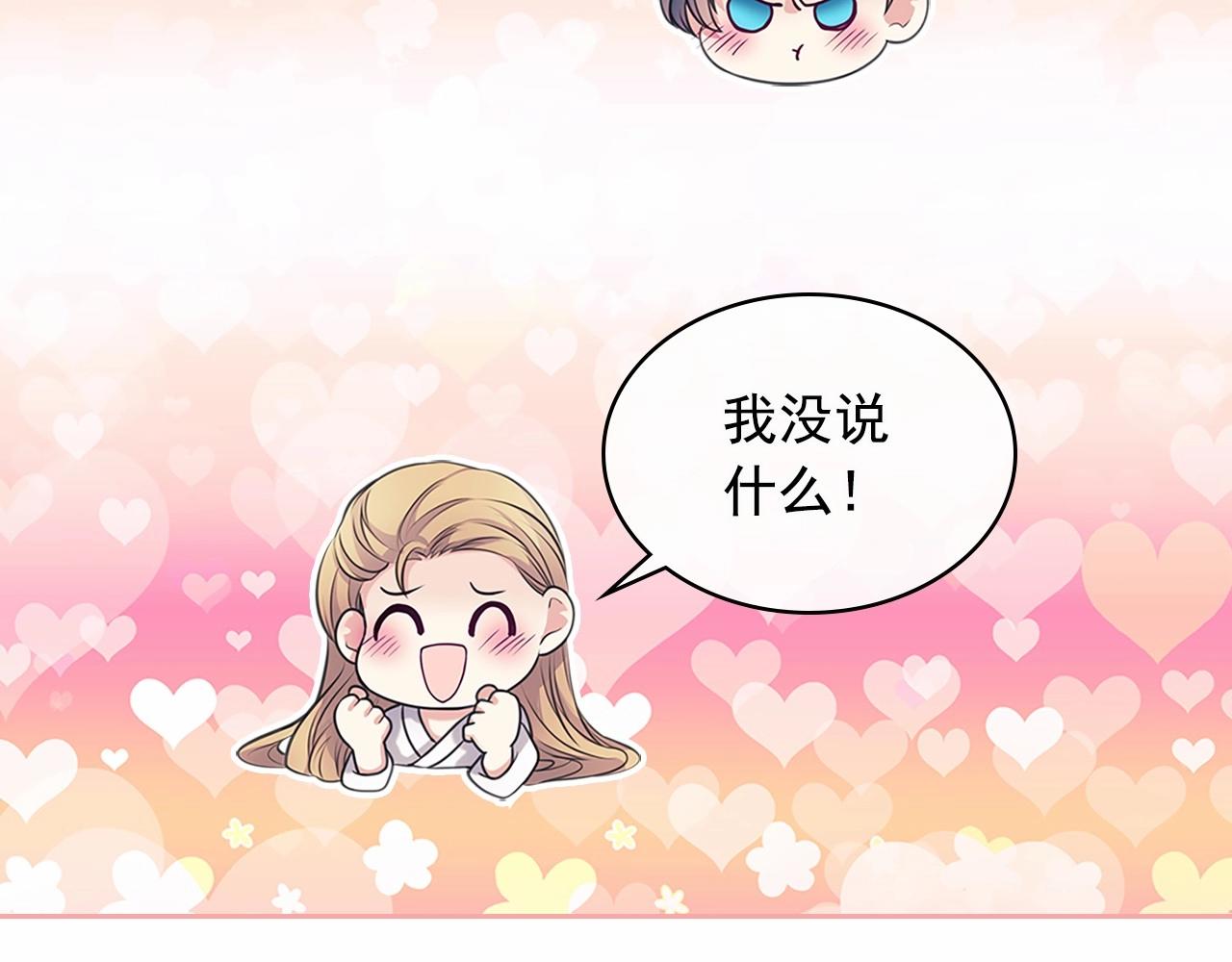 第99话 不眠之夜141