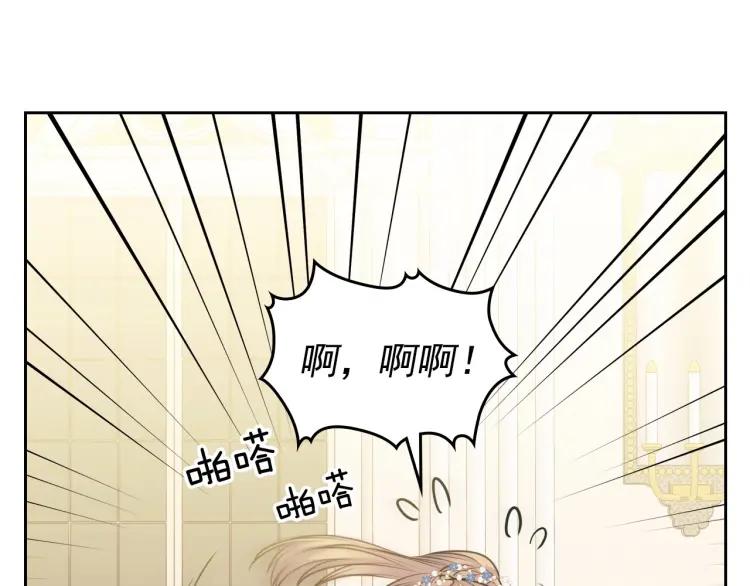 第66话 最爱多管闲事！60