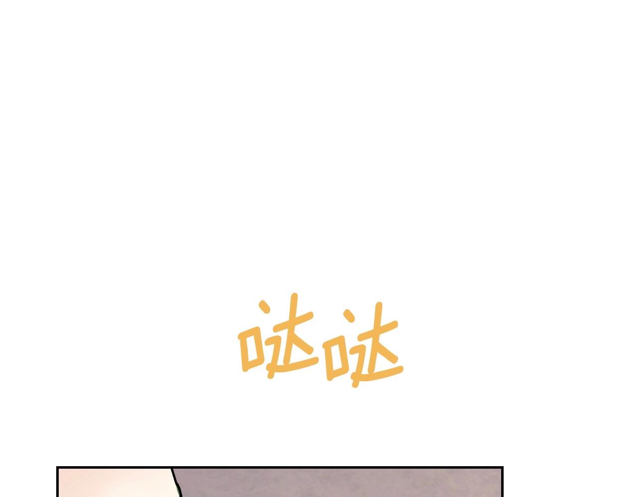 外传7话 前情敌相见，分外眼红14
