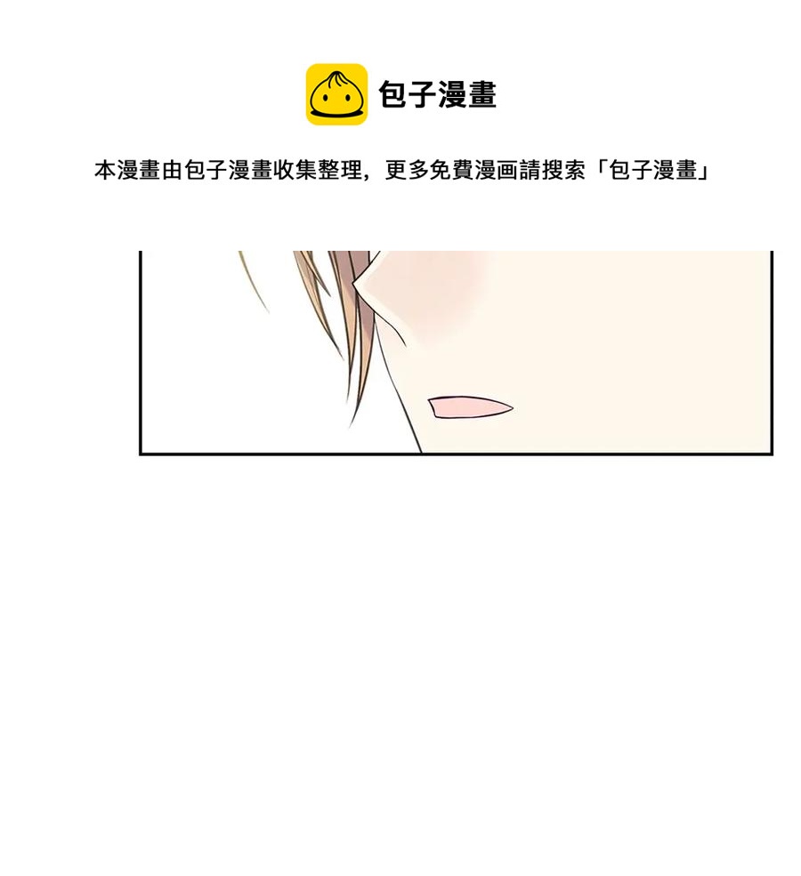 第75话 我向你道歉32