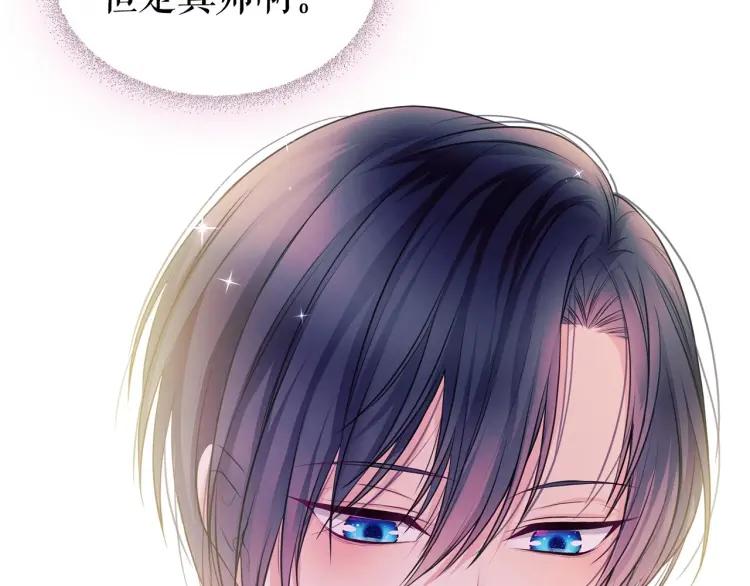 第67话 忘不掉的人115