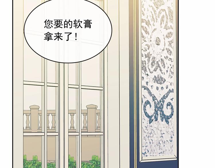 第79话 可怕的占有欲5