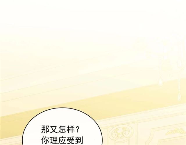 第37话 我长大了，我等你38