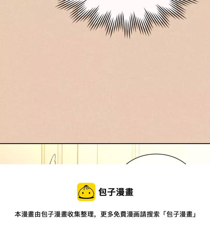 第13话 强装镇定24
