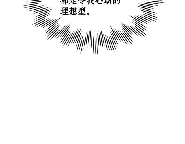 第38话 默默地祝福你们163
