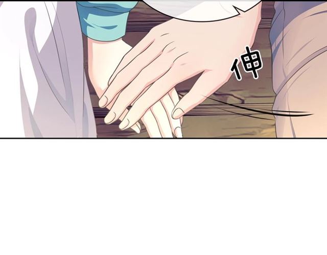 第33话 人要有自知之明79
