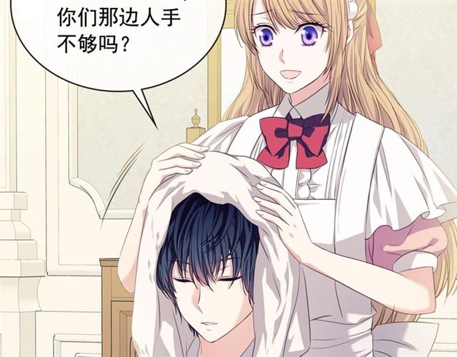 第35话 继承爵位7
