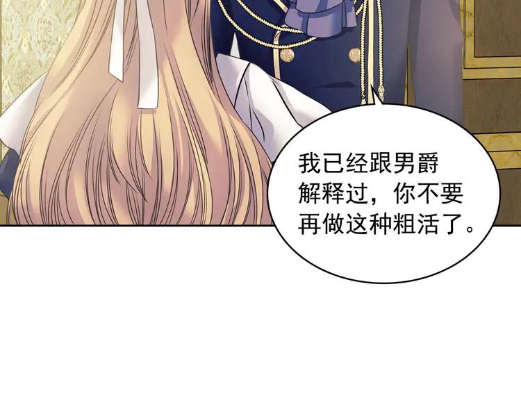 第51话 久别重逢，心砰砰135