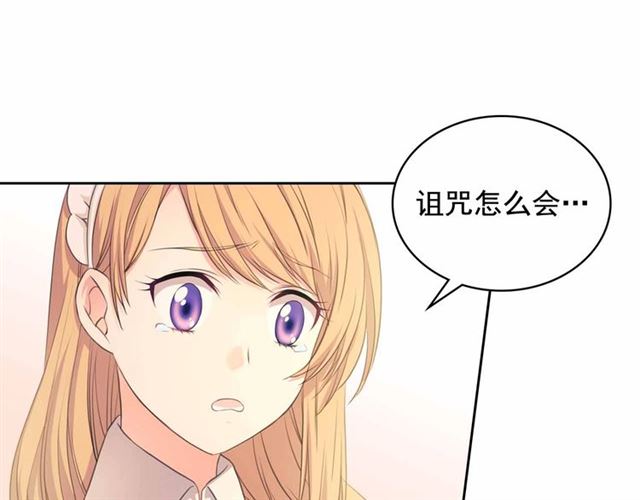 第21话 难以置信的“梦境”87