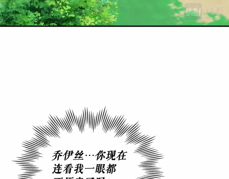 第88话 满脑子想求婚161