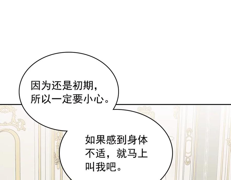 完结话 幸福陪伴127
