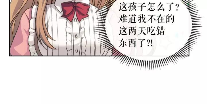 第11话 敞开心扉41