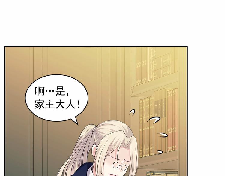 第80话 崽崽发怒！28