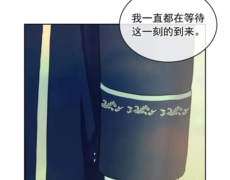 第51话 久别重逢，心砰砰100