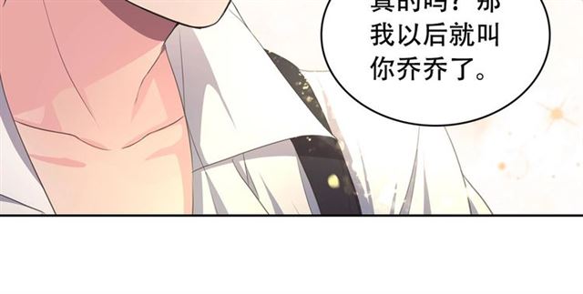 第24话 小正太开启霸道模式56