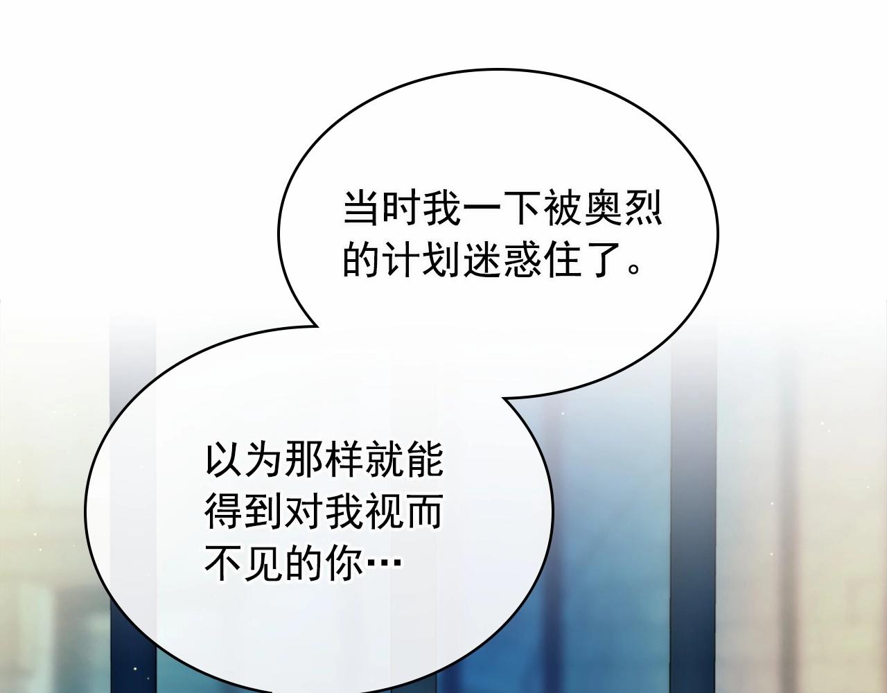 第100话 补偿136