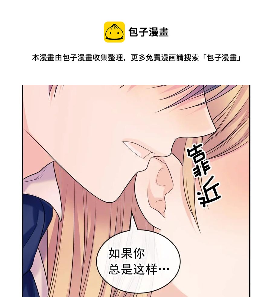 第72话 “坏坏”的安德尔16